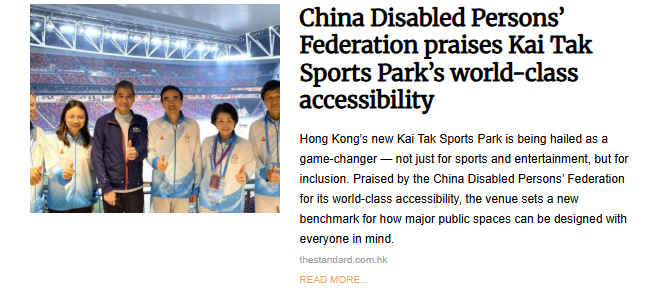 A screenshot of the article titled, "China Disabled Persons’ Federation praises Kai Tak Sports Park’s world-class accessibility". The photo shows a group of five people, wearing athletic jackets, standing in what appears to be a stadium or indoor sports venue, giving thumbs-up gestures.